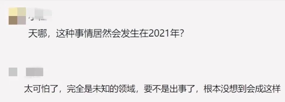 20天了，他的坠楼，还是没能上热搜