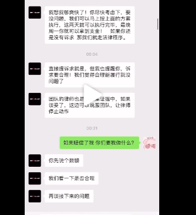 都美竹对吴亦凡发出了战斗檄文！