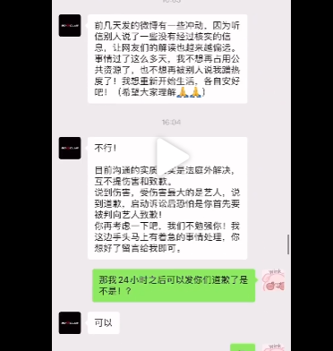 都美竹对吴亦凡发出了战斗檄文！