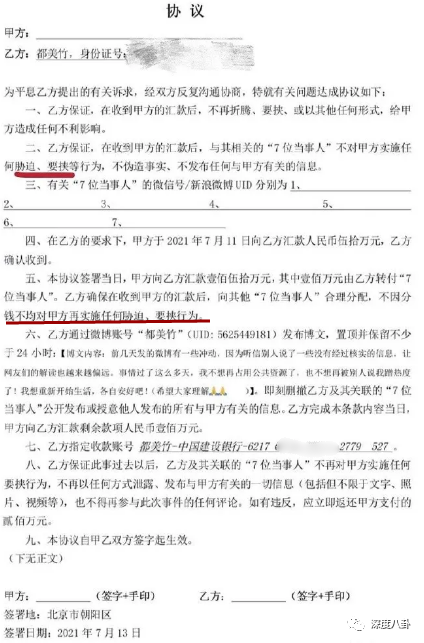 炮爷|如果全是真的，吴亦凡让人浑身发毛