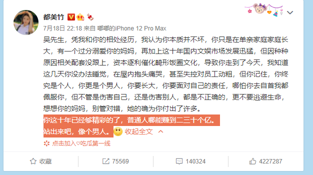 吴亦凡签万人嘲，吴亦凡倒众人推