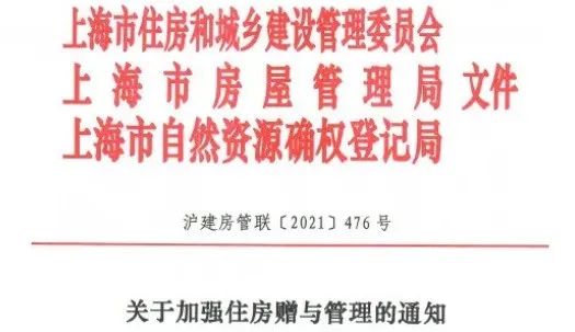 昨天上海出的，可不是一个补丁而已