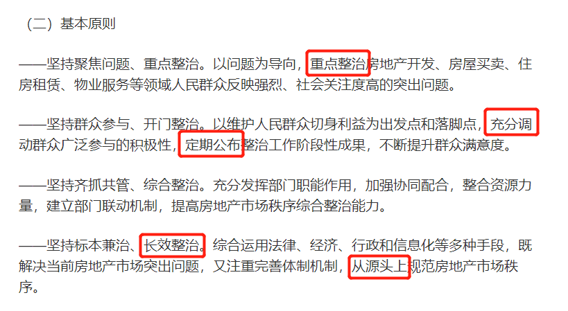 昨天上海出的，可不是一个补丁而已