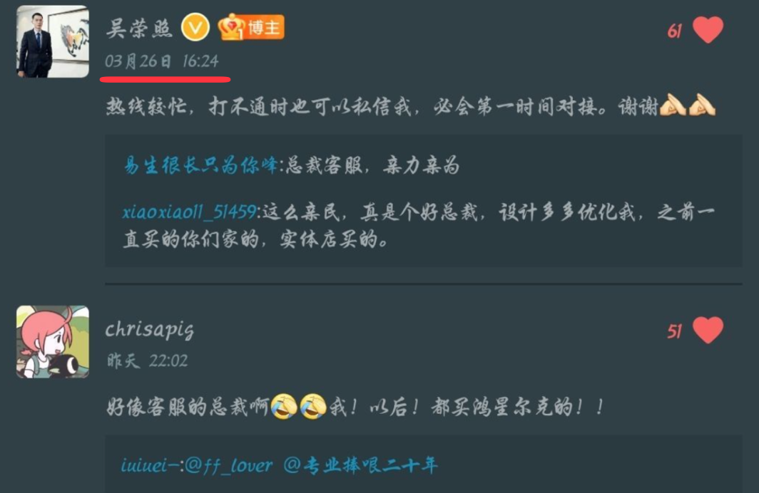 鸿星尔克，你想笑死我吗？