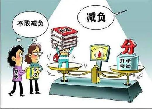 自国家禁令下后,鸡娃不再是明战,而变成了暗战、间谍战、游击战、地道战…… 自国家禁令下后,鸡娃不再是明战,而变成了暗战、间谍战、游击战、地道战……