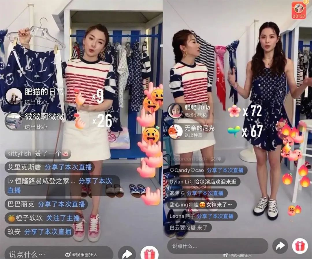 带货直播间，明星大撤退