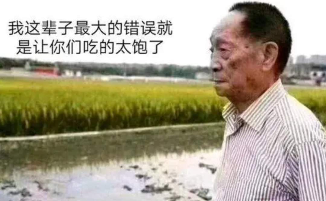 冯学荣：骂林生斌的网民们，人有病，天知否？