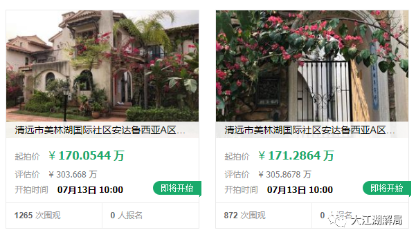 度假盘成最大“杀猪盘”：新房卖不完，二手没人买，打5折还流拍！