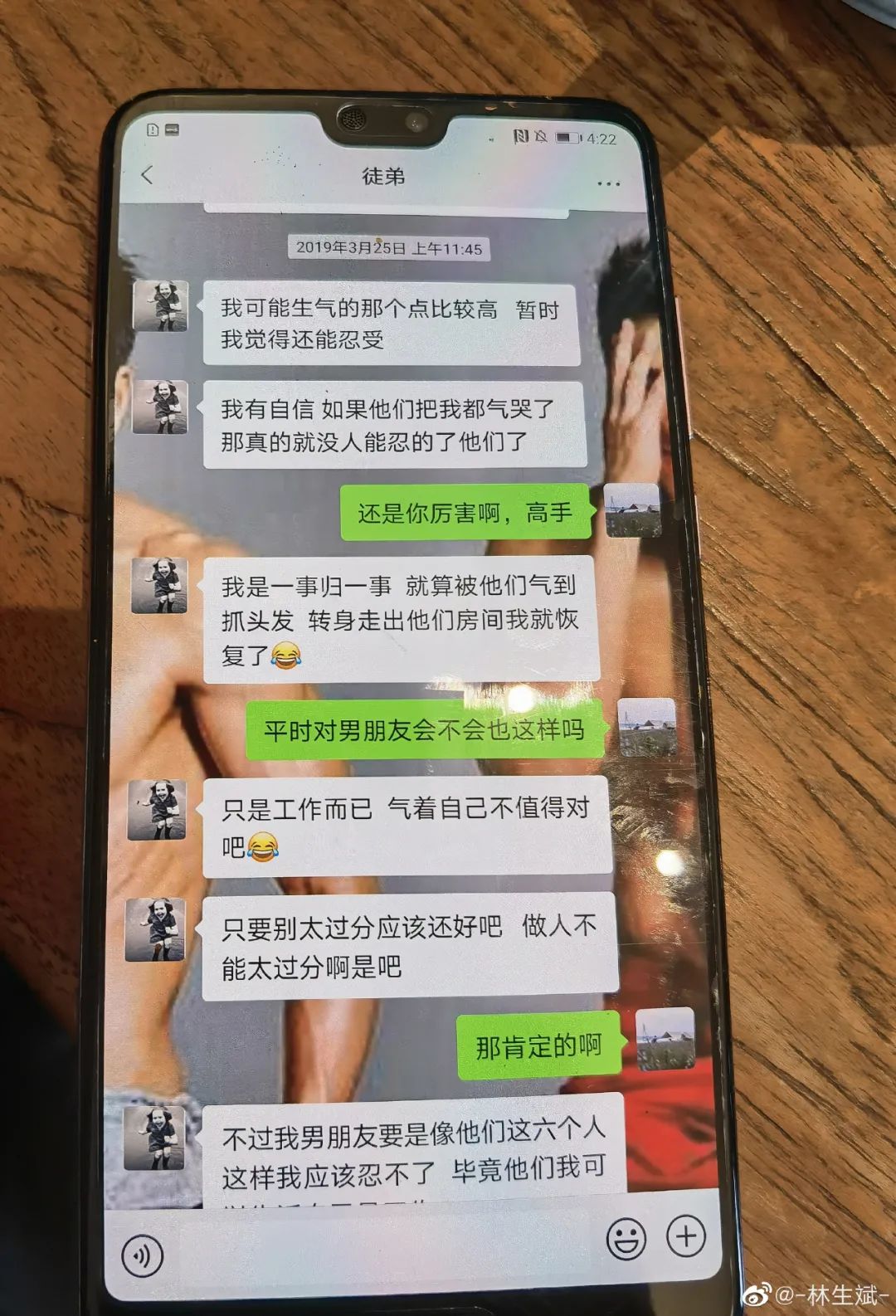 刚刚，林生斌连发5条微博，你还会选择继续相信他吗？