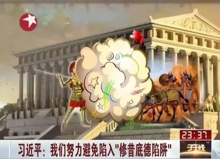 只要我们自己不犯错，谁也无法阻止中国崛起！