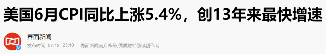 原创 | 滴滴摊上了什么事？