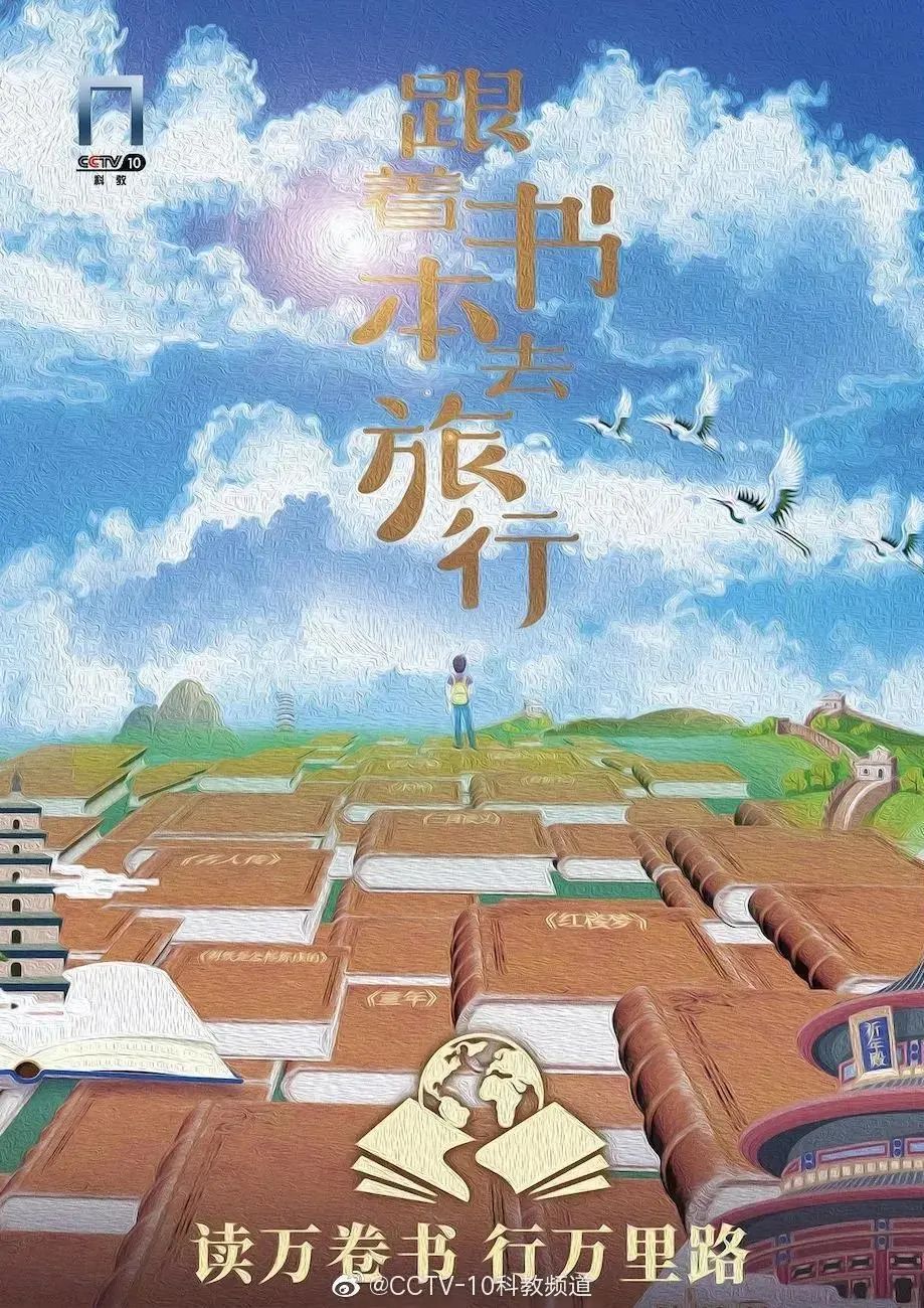 推荐7部神级纪录片，特别是第1部！涵盖中小学课本的知识点（直接观看）