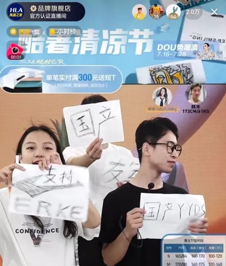 鸿星尔克不是照妖镜 鸿星尔克不是照妖镜