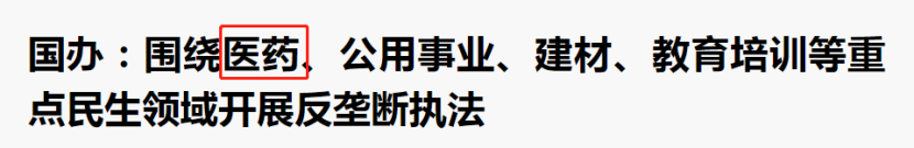 三座大山压垮市场:腐朽的过去,必须消亡 三座大山压垮市场:腐朽的过去,必须消亡