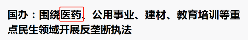 三座大山压垮市场：腐朽的过去，必须消亡