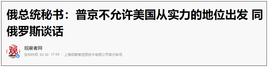 中国在天津再次狠狠的教美国如何“做人”！