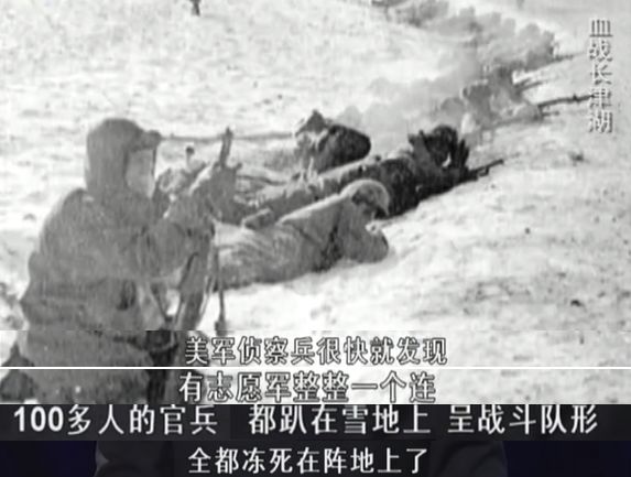 美国军事史上最大的失败，朝鲜战争的转折点——血战长津湖