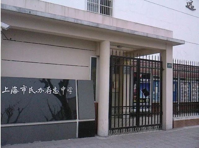 这个区录取严格，为什么还是那么多家长选？| 杨浦区教育格局详解