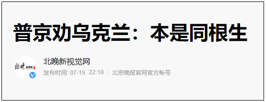 ​立陶宛这只疯狗，等着接受中国的怒火吧！