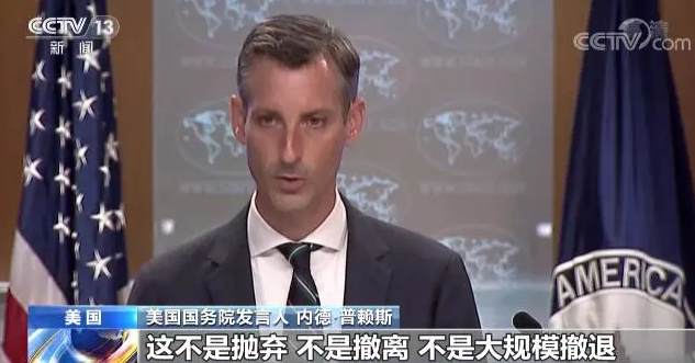 就算是30万只羊，塔利班一个星期也抓不完