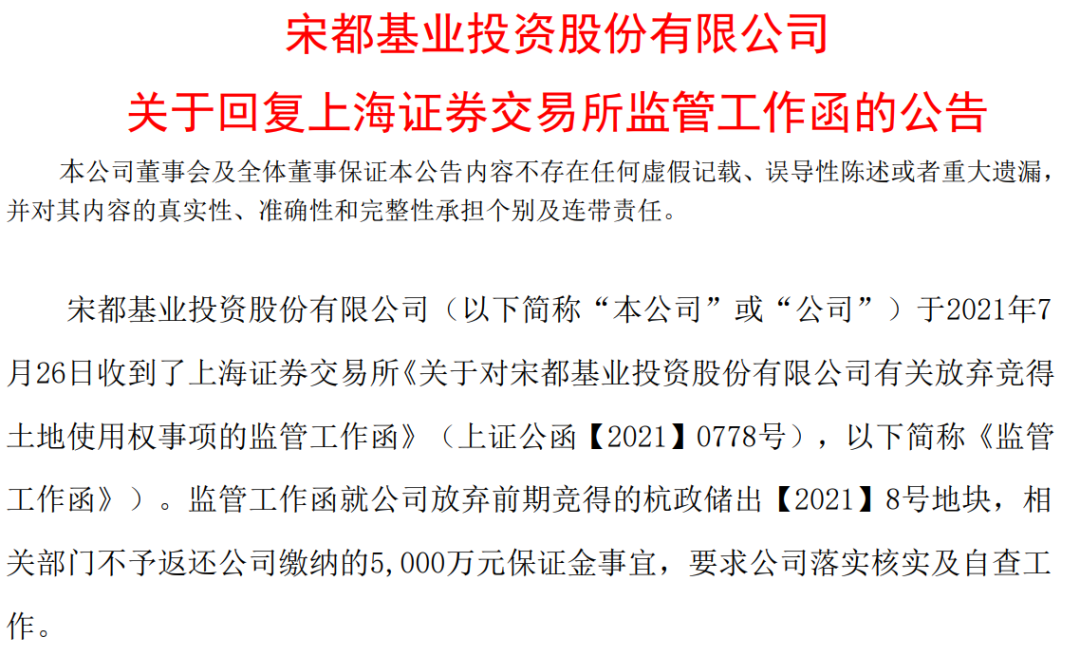 限制溢价率不超15%，土拍要给房企留利润了！