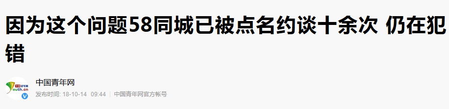 互联网大佬一语成谶，偷鸡不成反遭毒打！