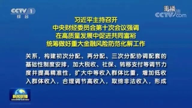 大佬的时代结束了，巨头股价全部腰斩！