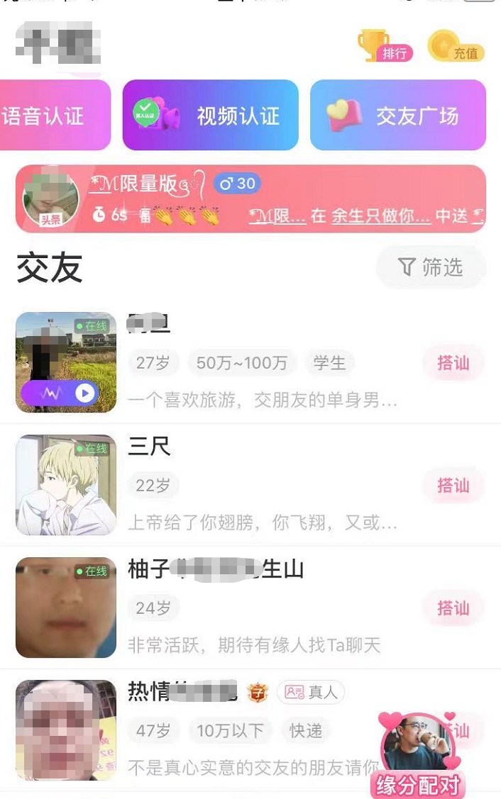 付费陪聊：老色批的乱葬岗