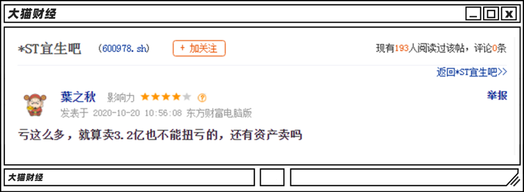 能量通天的潮汕教父，栽了…...