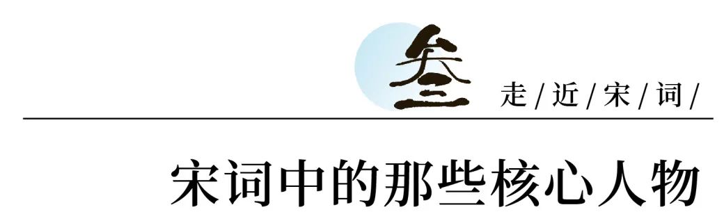 关于宋词，需要了解的知识点我都整理出来了，一定要给孩子看看！