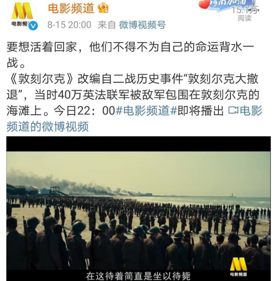 就算是30万只羊，塔利班一个星期也抓不完