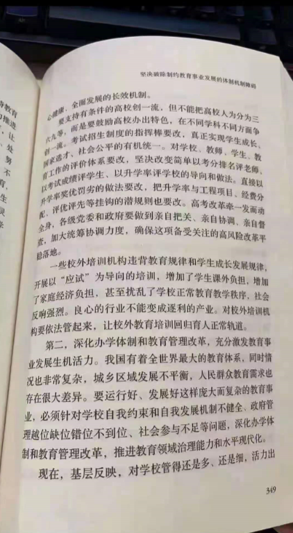 敌人说，我们的房价没泡沫