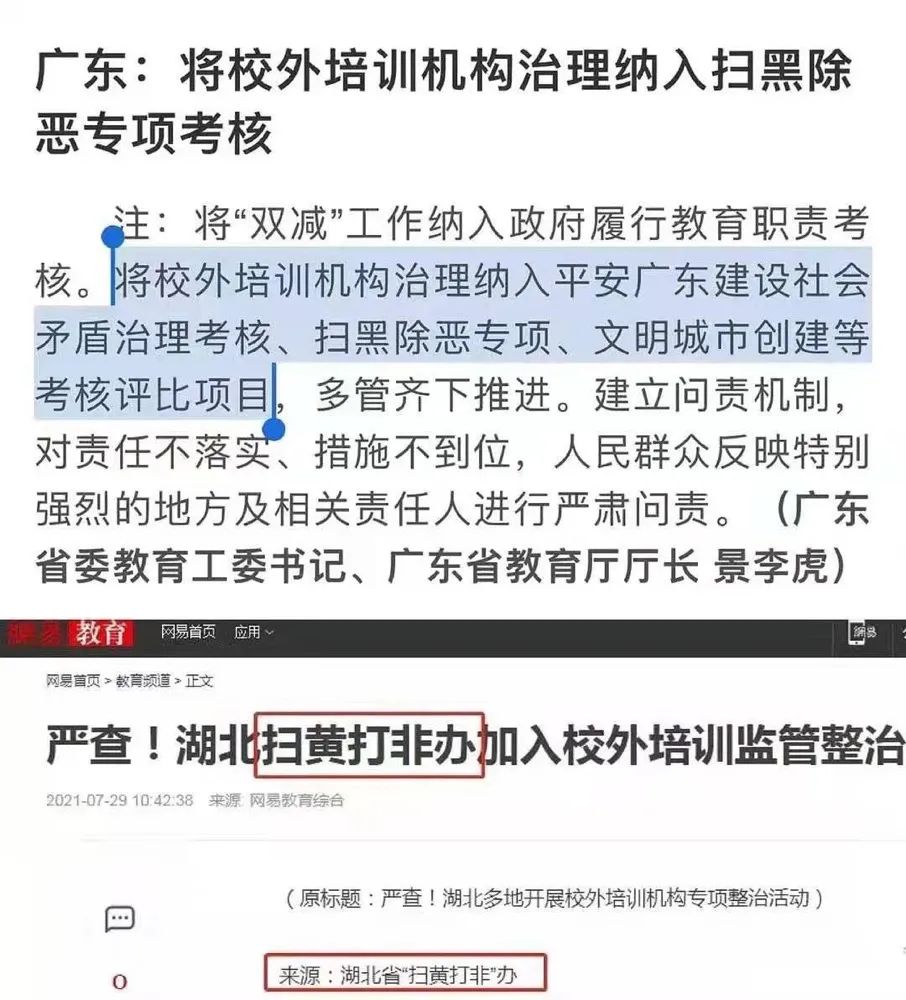 一纸文件引发惨案，监管要破除三大迷信，中国资本市场变天了？