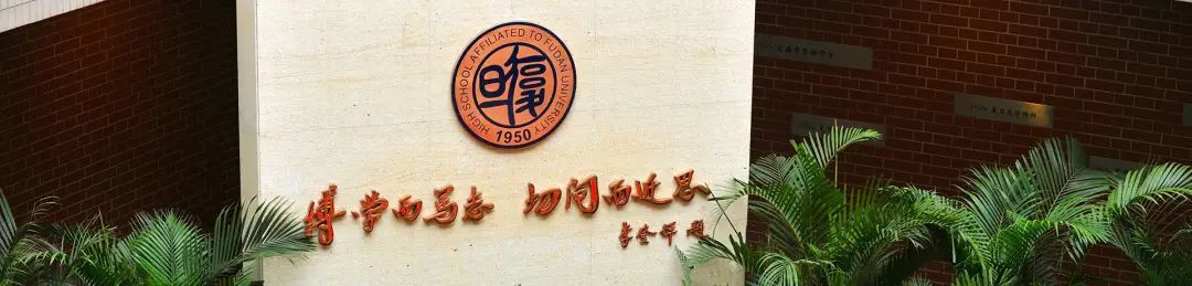 这个区录取严格，为什么还是那么多家长选？| 杨浦区教育格局详解