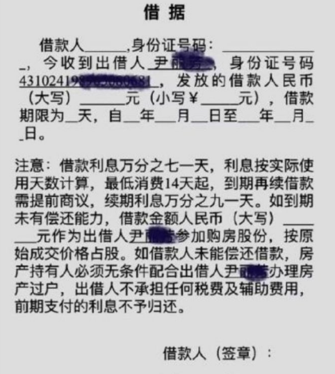 楼市也有杀猪盘。。 楼市也有杀猪盘。。
