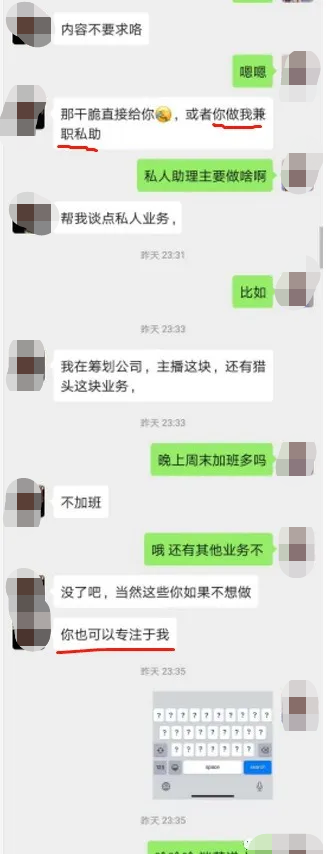 马云开黄腔的时候,张勇怎么就不震惊? 马云开黄腔的时候,张勇怎么就不震惊?