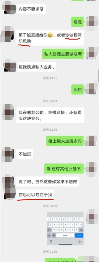 马云开黄腔的时候，张勇怎么就不震惊？