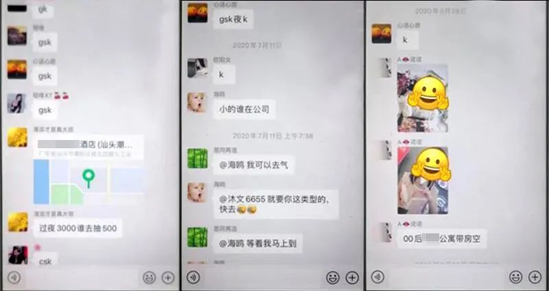 ​“滴滴”约P，猎杀8000万单男！
