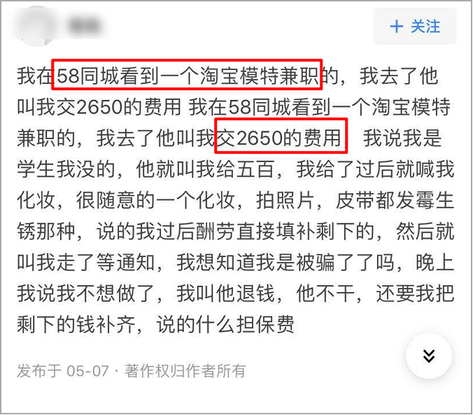 互联网大佬一语成谶，偷鸡不成反遭毒打！