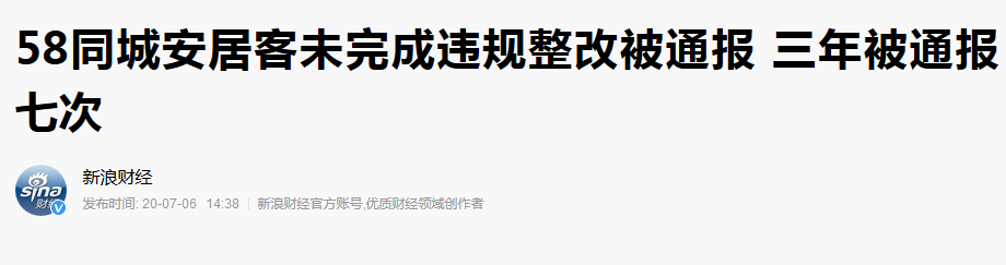 互联网大佬一语成谶，偷鸡不成反遭毒打！