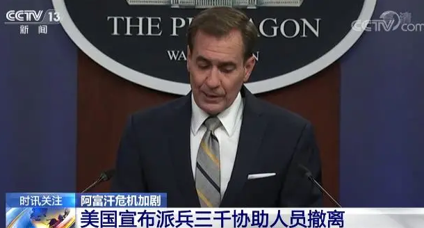 就算是30万只羊，塔利班一个星期也抓不完