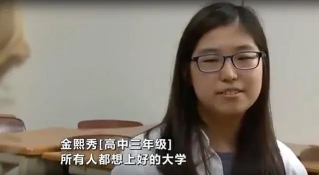韩国校外培训班：越严打，越疯狂