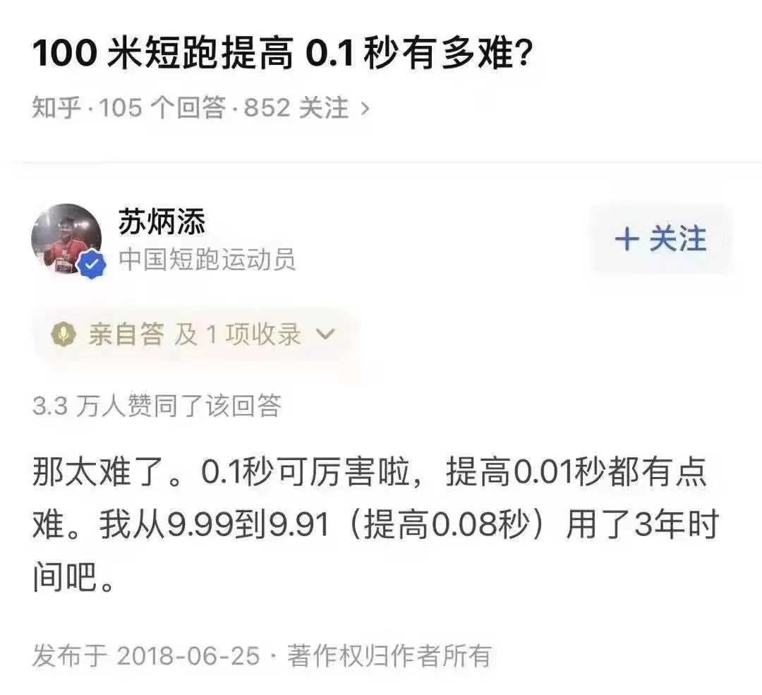 职业运动员的恐怖，你一无所知