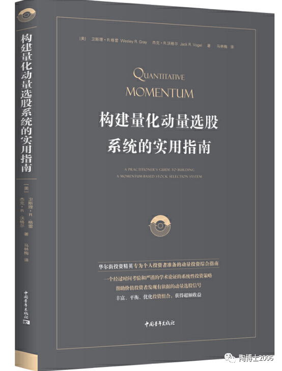 我2020年选的十佳投资经典书籍（20200626）