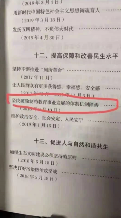 敌人说，我们的房价没泡沫