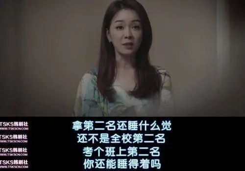 韩国校外培训班：越严打，越疯狂