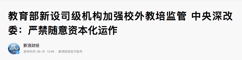 上海突发！重大消息！！