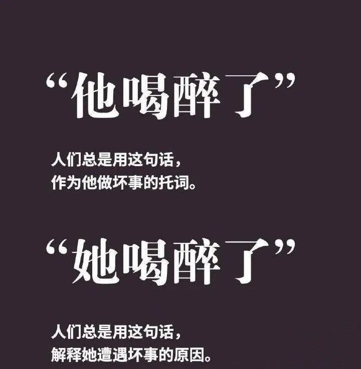 阿里巴巴爆丑闻,女员工称被客户和领导侵害,趁醉酒4次进入房间!深夜紧急回应:“灭绝师太”出手了! 阿里巴巴爆丑闻,女员工称被客户和领导侵害,趁醉酒4次进入房间!深夜紧急回应:“灭绝师太”出手了!