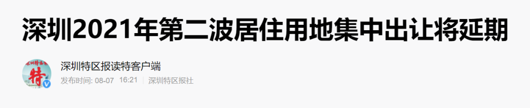 开发商忙着赴死，谁还顾得上拿地？