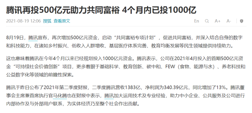 我们正处在估值体系迷茫的至暗时刻